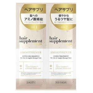 サシェセット 10g+10g