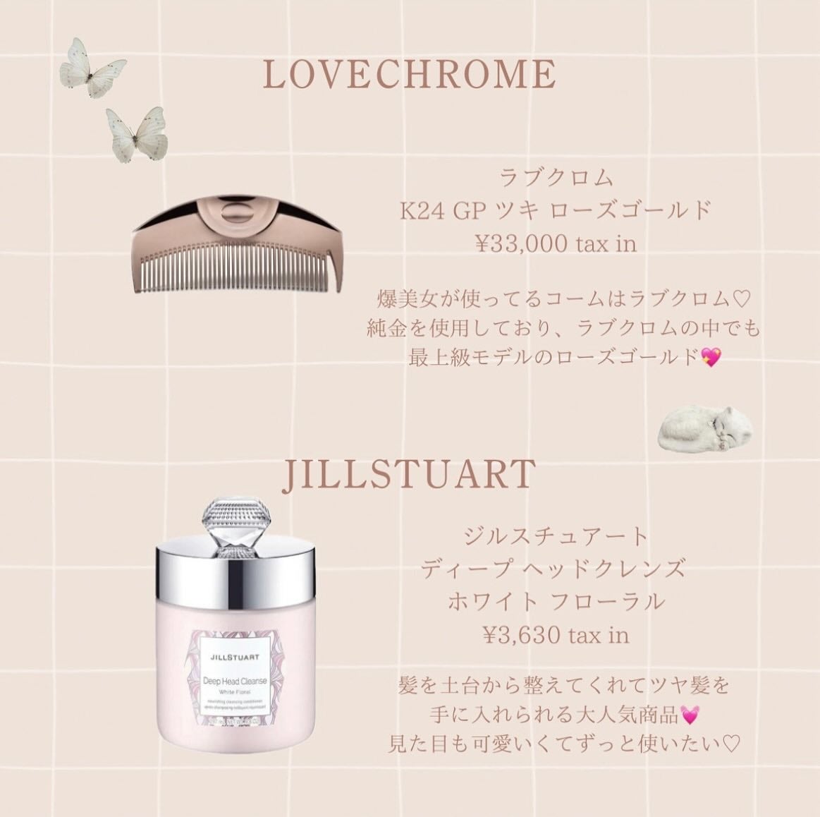 エッセンスインヘアミルク/オルビス/ヘアミルクを使ったクチコミ(6枚目)