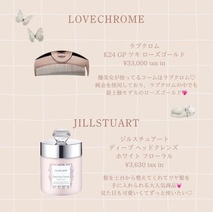 エッセンスインヘアミルク/オルビス/ヘアミルクを使ったクチコミ(6枚目)