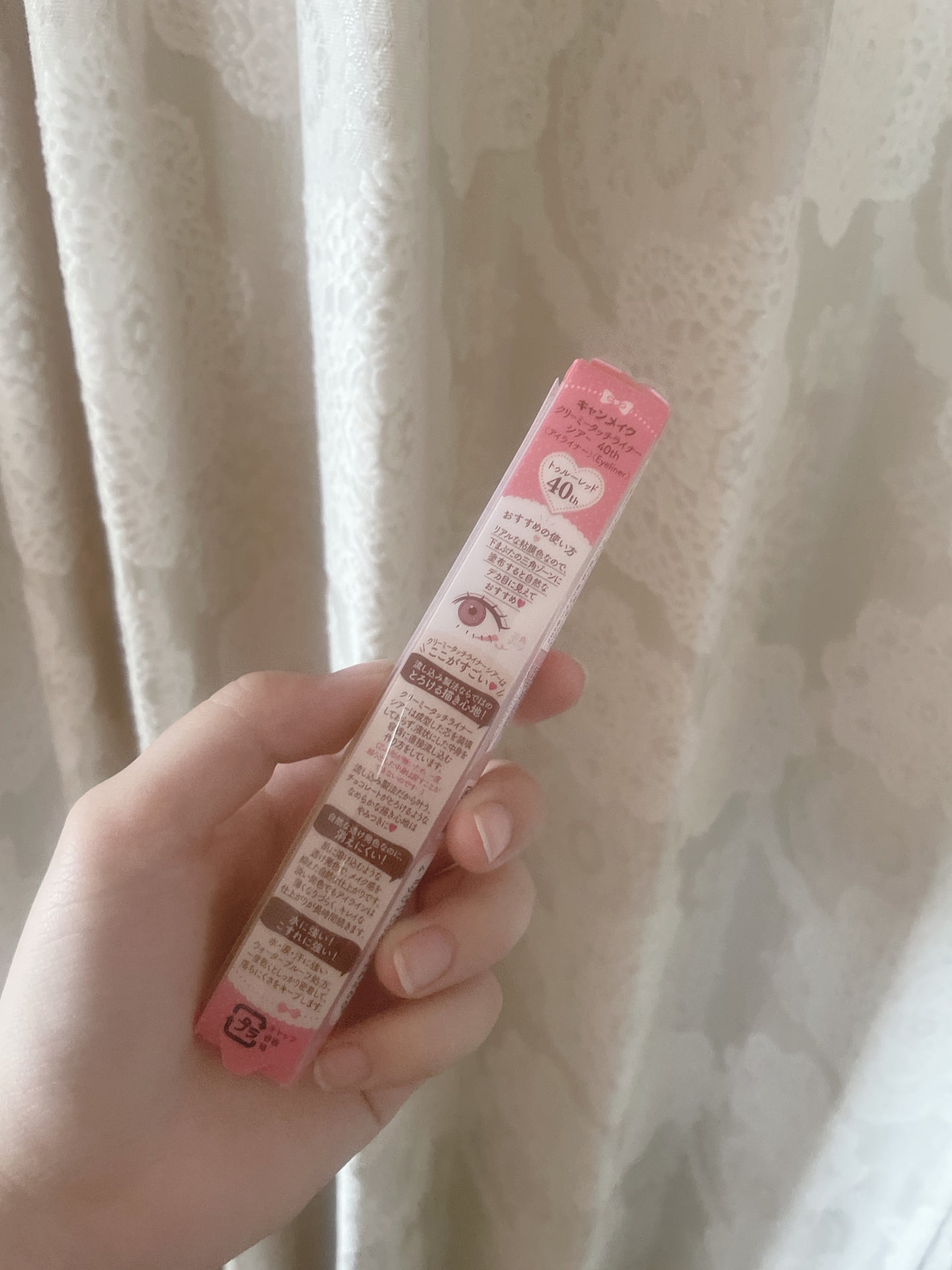 クリーミータッチライナー シアー/キャンメイク/ジェルアイライナーを使ったクチコミ(2枚目)