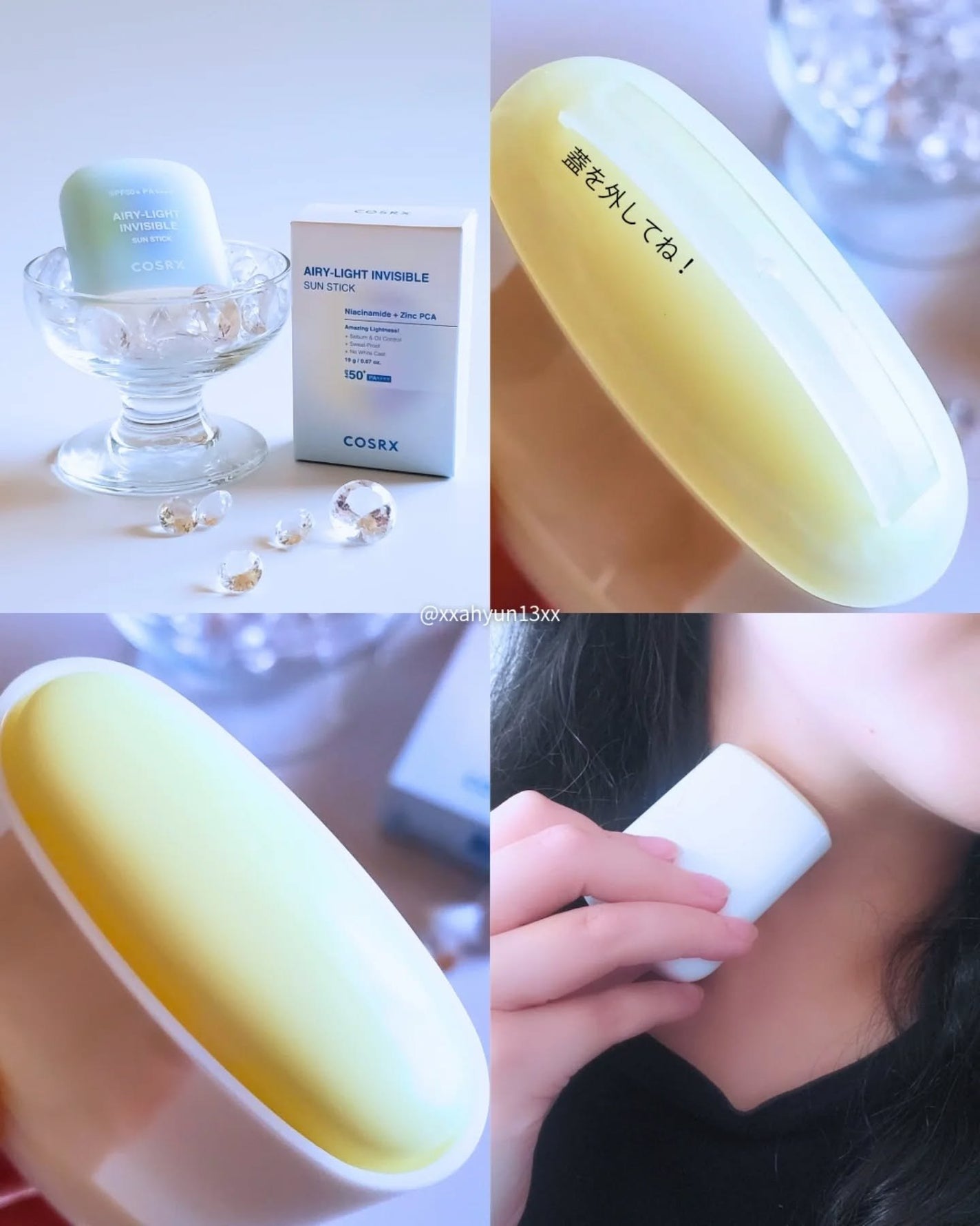 エアリーライト 透明UVスティック/COSRX/日焼け止めスティックを使ったクチコミ(3枚目)