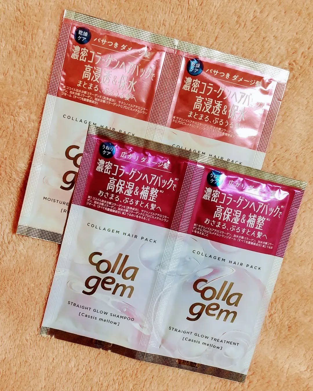 コラジェム モイスチャーリペアシャンプー/トリートメント/collagem/市販シャンプーを使ったクチコミ（1枚目）