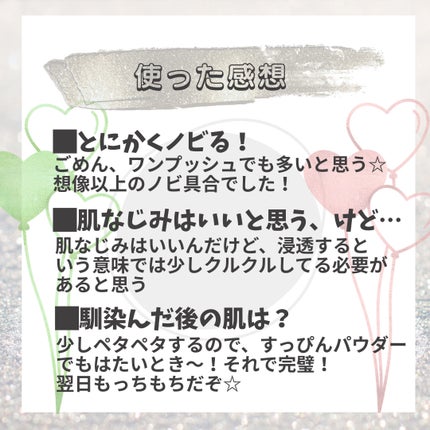 レチノール×シカ バウンスボールセラム/LIALUSTER/美容液を使ったクチコミ(7枚目)