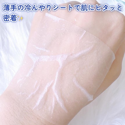 バイオームレメディポアリセットクーリングパッド/UIQ/トナーパッドを使ったクチコミ(5枚目)