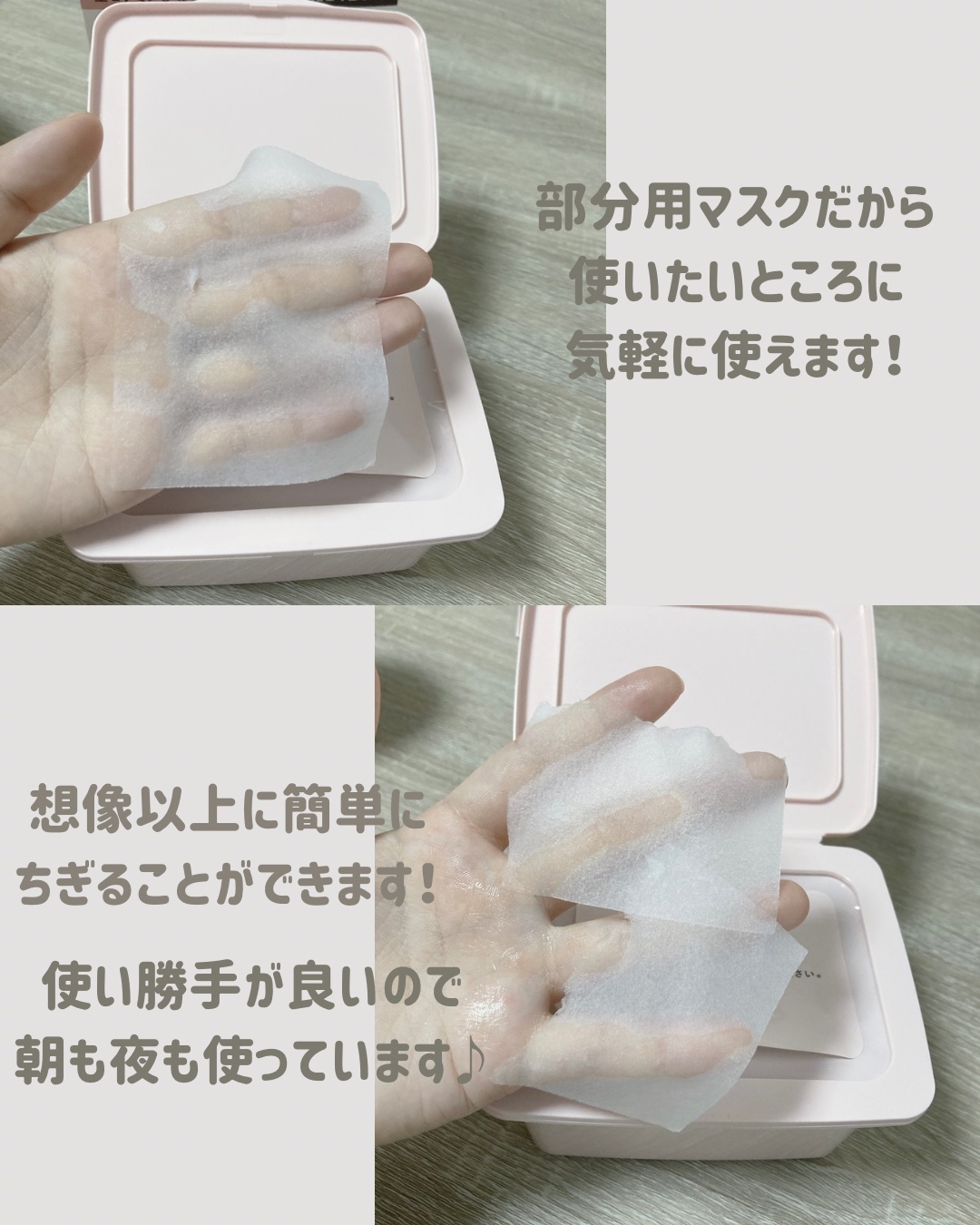 マルチスクエアシートマスク/Yunth/シートマスク・パックを使ったクチコミ（3枚目）