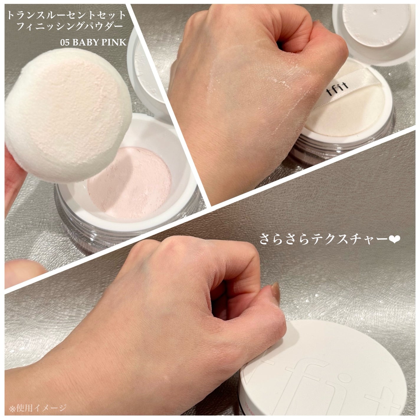 デリケートシルクベールアートプライマー/TFIT/化粧下地を使ったクチコミ(5枚目)