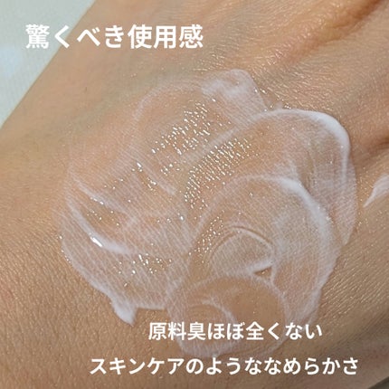 水分力スキンケア下地/乾燥さん/化粧下地を使ったクチコミ(2枚目)