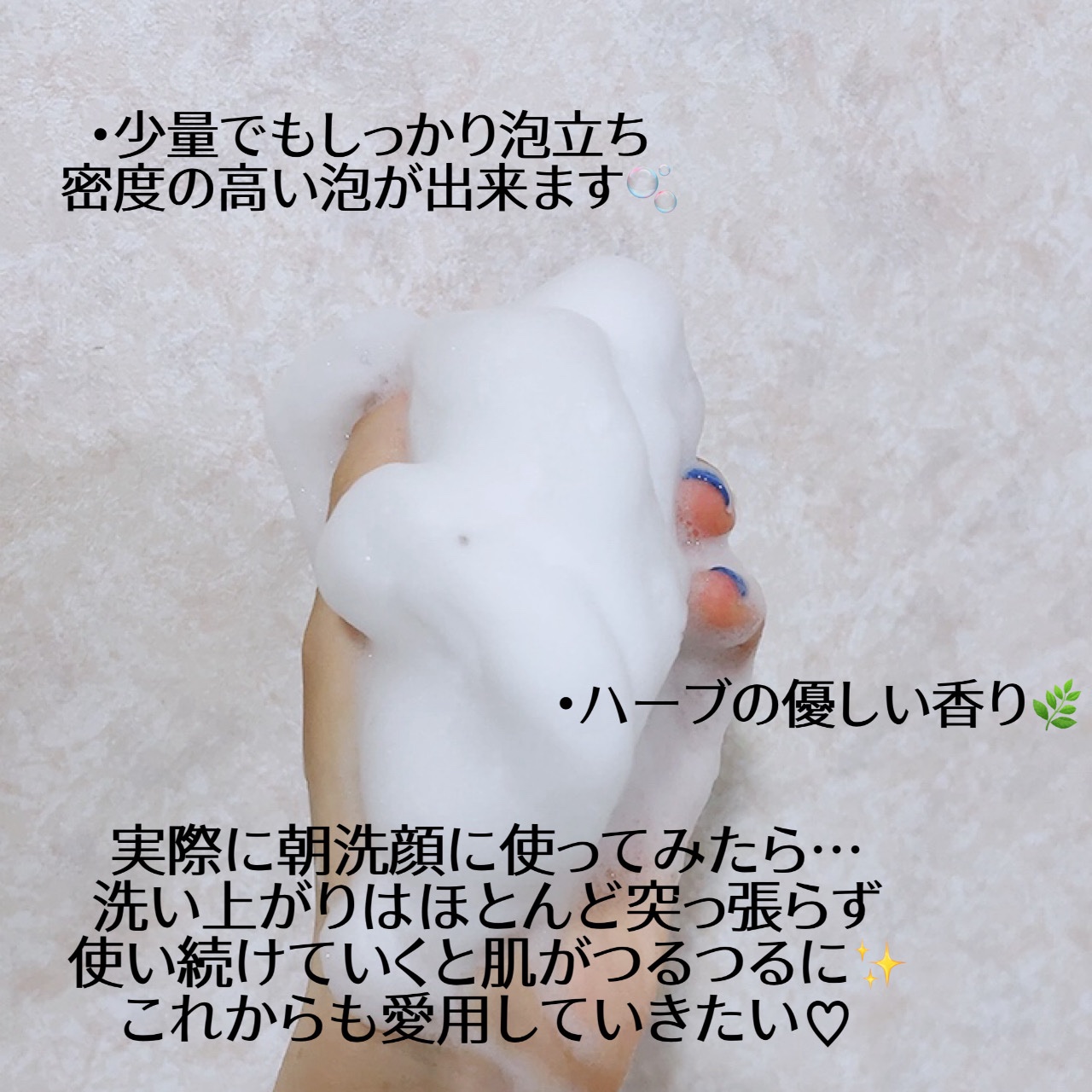 フィトリリーフシカジェルクレンザー/THANK YOU FARMER/その他洗顔料を使ったクチコミ（3枚目）