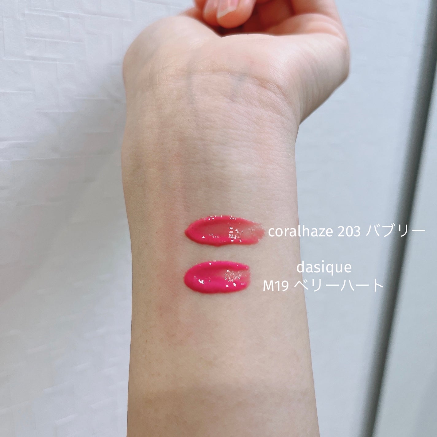 ジューシーデューイグロウティント/dasique/リップティントを使ったクチコミ(2枚目)