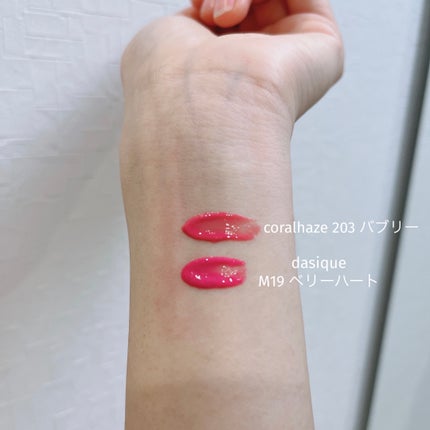 ジューシーデューイグロウティント 15 ベリーハート/dasique/リップティントの画像