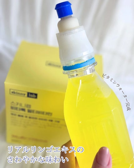 ビタトックマルチビタミン/スキニーラボ/栄養ドリンクを使ったクチコミ(5枚目)