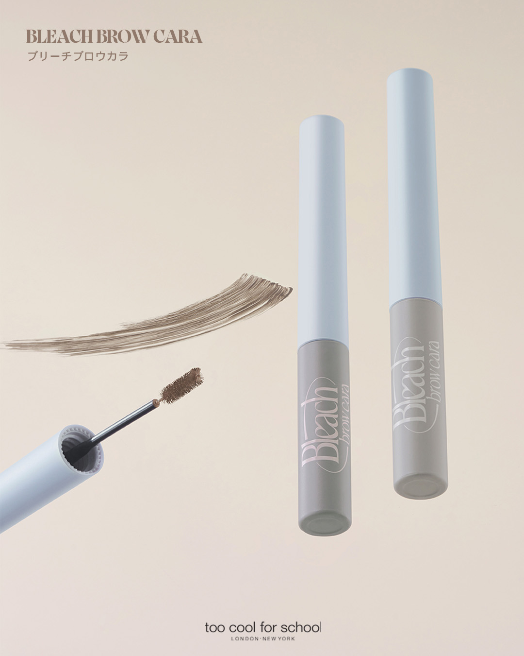 ブリーチブロウカラー/too cool for school/眉マスカラを使ったクチコミ（2枚目）