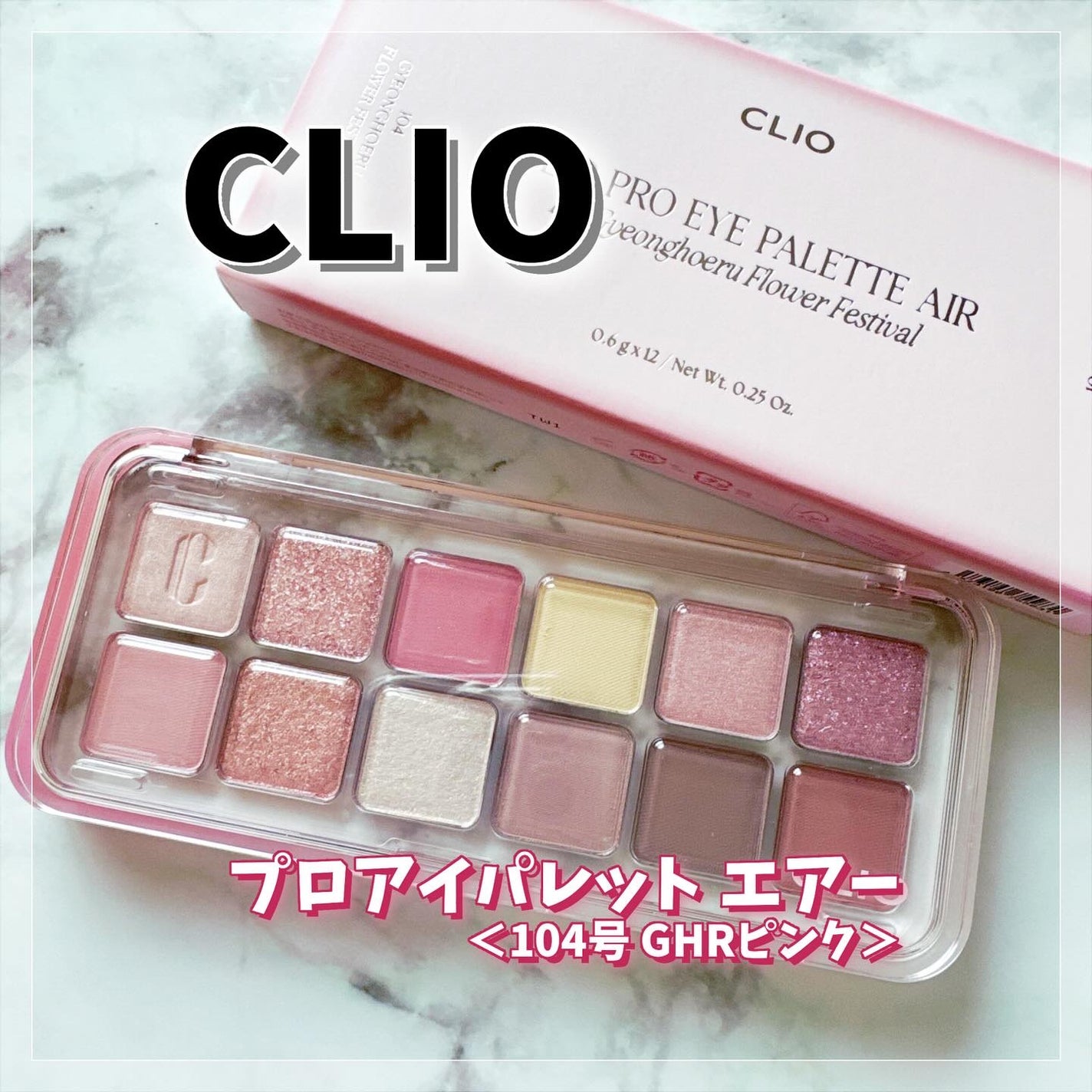 なりあ on LIPS 「クリオさまからいただきました。#ガチモニター_クリオありがとう..」(1枚目)