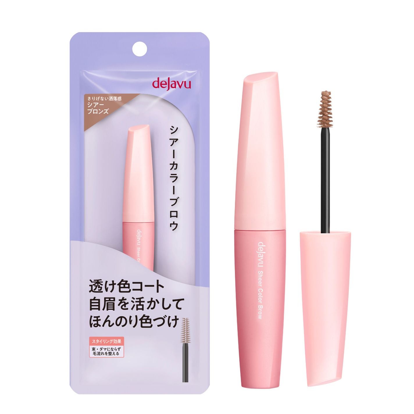 シアーカラーブロウ デジャヴュ