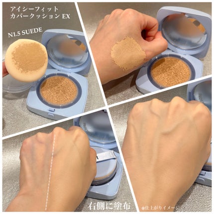 カバーアッププロコンシーラー/TFIT/パレットコンシーラーを使ったクチコミ(2枚目)