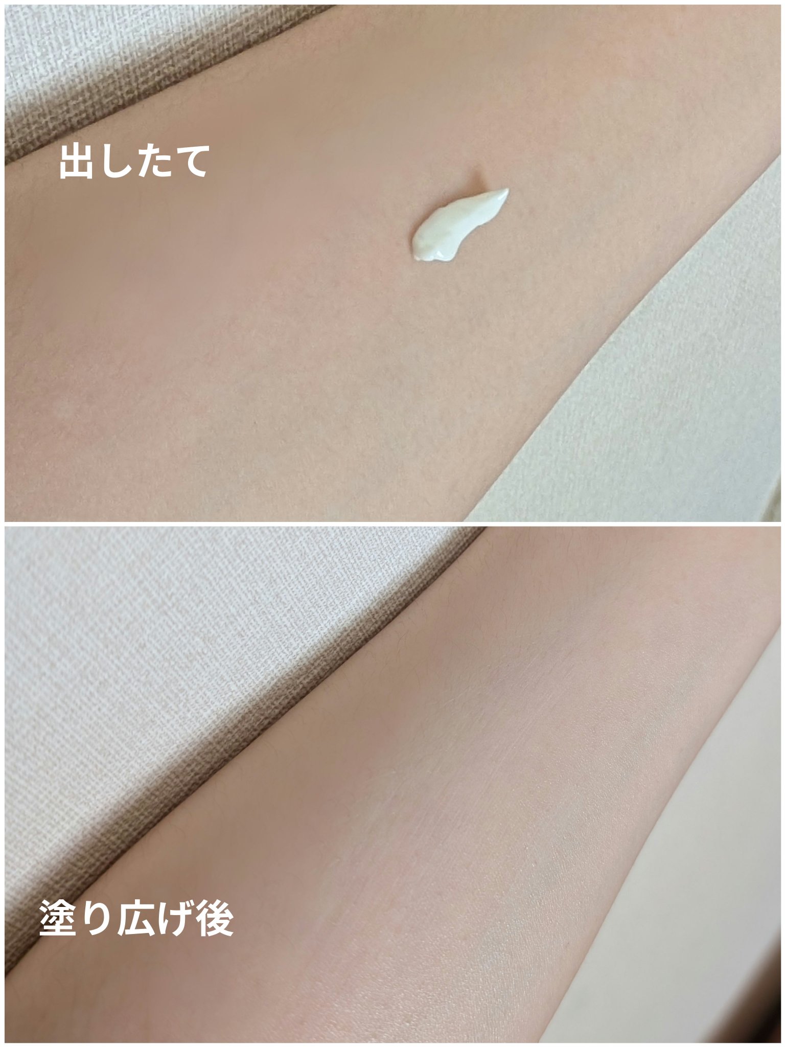 UVシールド エアフィット リペア サンクリーム/リエンジャン/日焼け止めクリームを使ったクチコミ（2枚目）