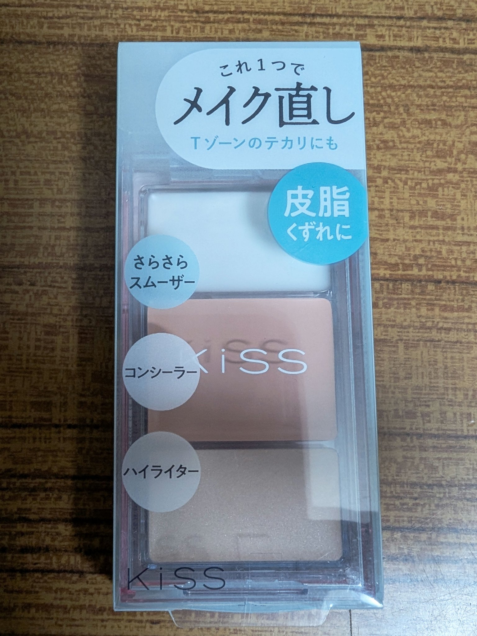 キス メイクリタッチパレットN/KiSS/パレットコンシーラーを使ったクチコミ（1枚目）