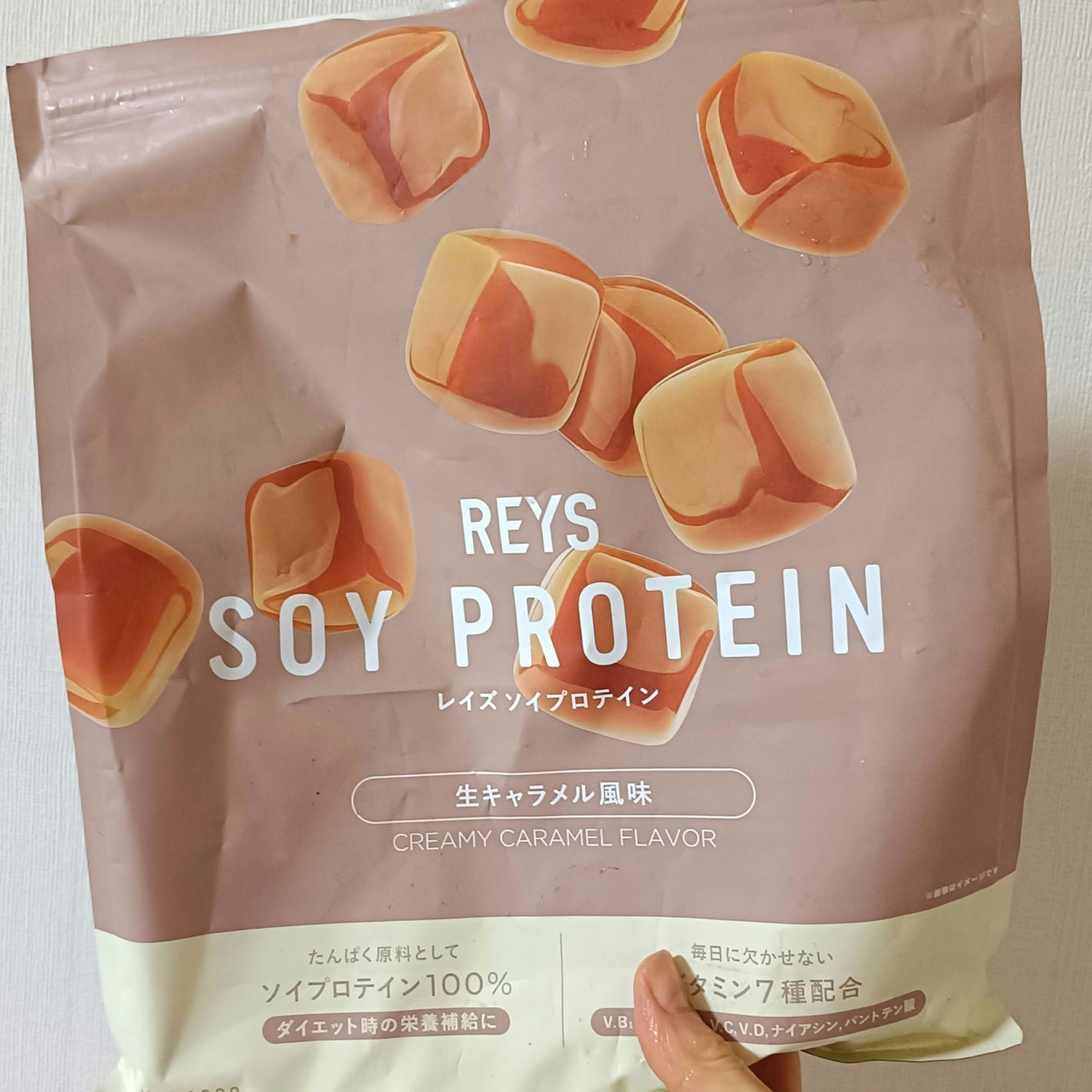 ãããð€ãšããµ on LIPS ã䜿ãåãïŒé£²ã¿ããïŒREYSã®çãã£ã©ã¡ã«é¢šå³ãœã€ãããã€ã³å°..ãïŒ1æç®ïŒ