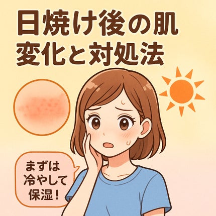 エクラフチュール d/ALBION/美容液を使ったクチコミ(1枚目)