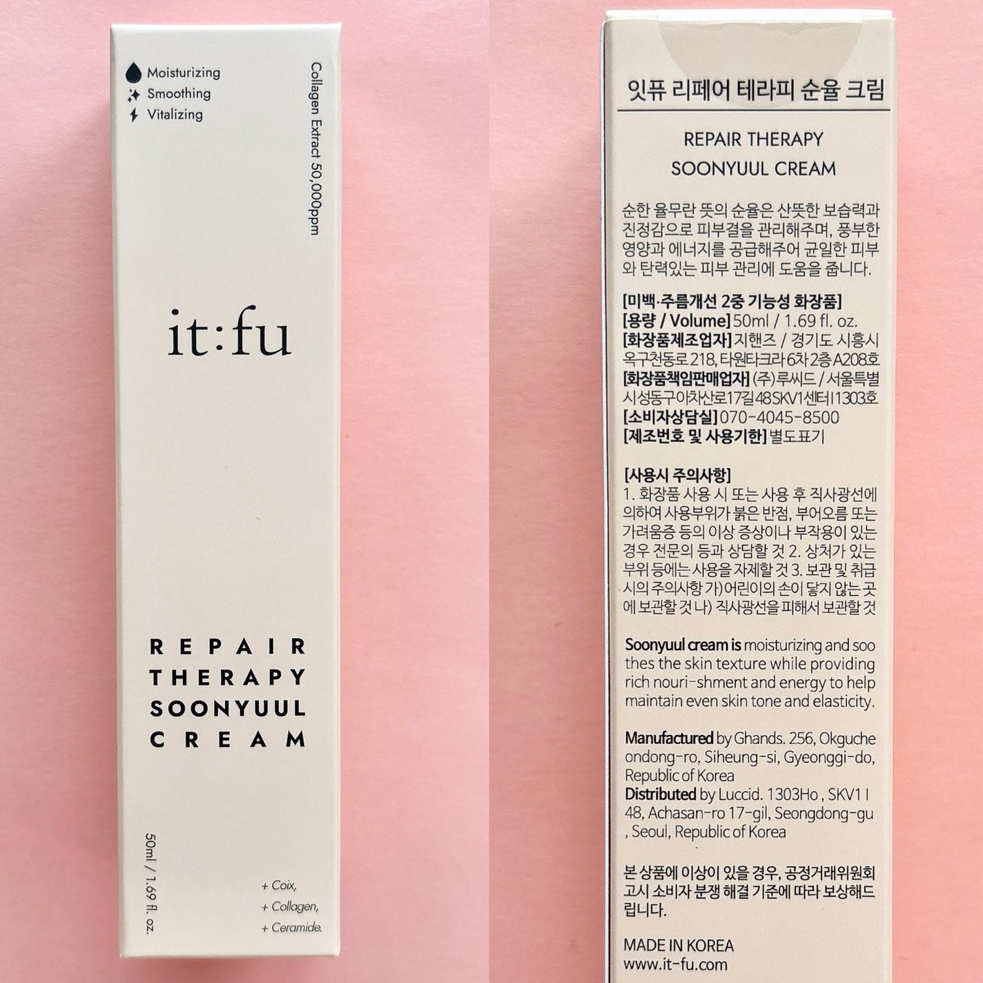 リペア セラピー スンユルクリーム/itfu/フェイスクリームを使ったクチコミ(4枚目)