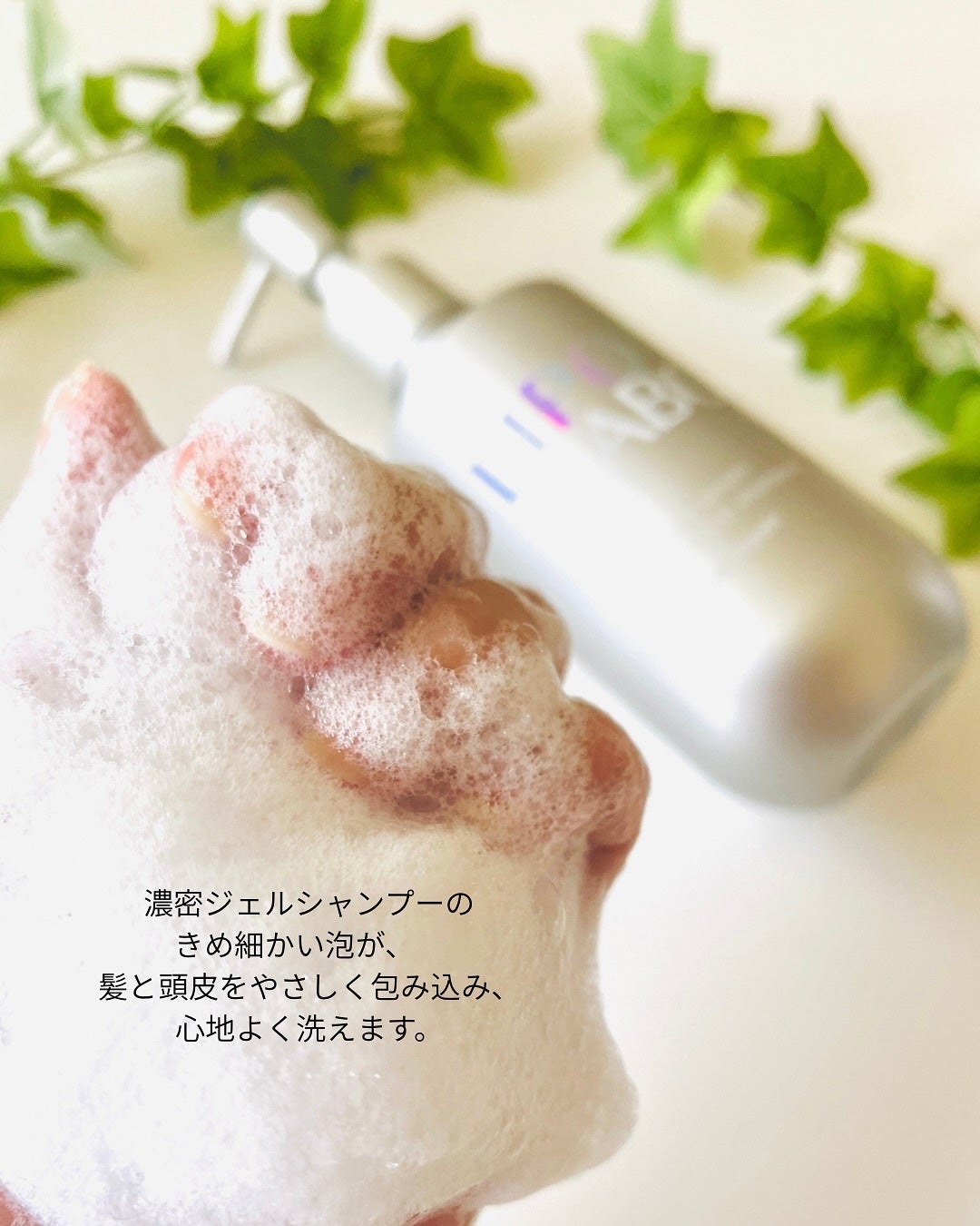 リポ ラボ ケラチンセラム ジェルモイスト シャンプー /トリートメントスリークリペア*/LIPO LABO/市販シャンプーを使ったクチコミ(3枚目)