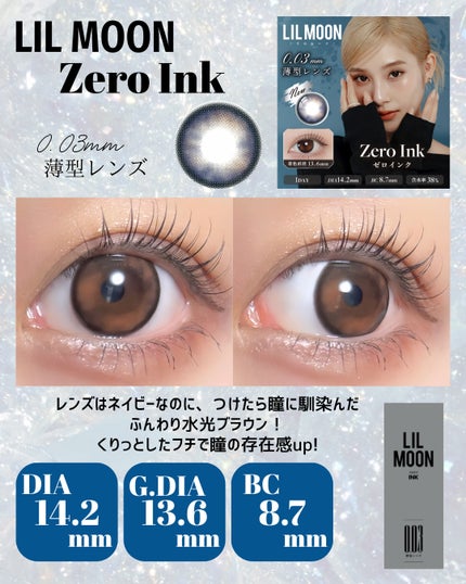 LILMOON 1day 0.03ZERO/LILMOON/ワンデー(1DAY)カラコンを使ったクチコミ(2枚目)