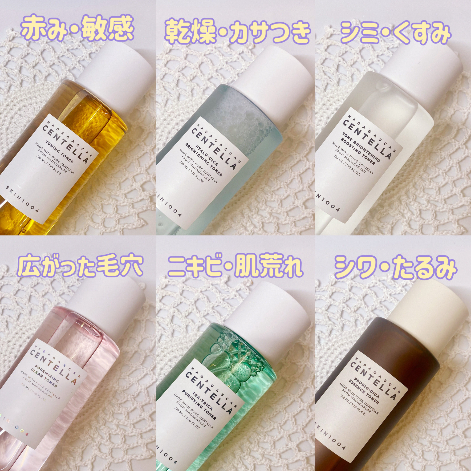 センテラ トーニングトナー/SKIN1004/化粧水を使ったクチコミ（2枚目）