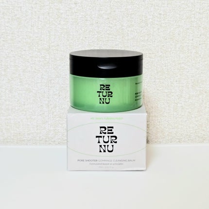 ポアシューター ゴマージュクレンジングバーム/RETURNU/クレンジングバームを使ったクチコミ(6枚目)