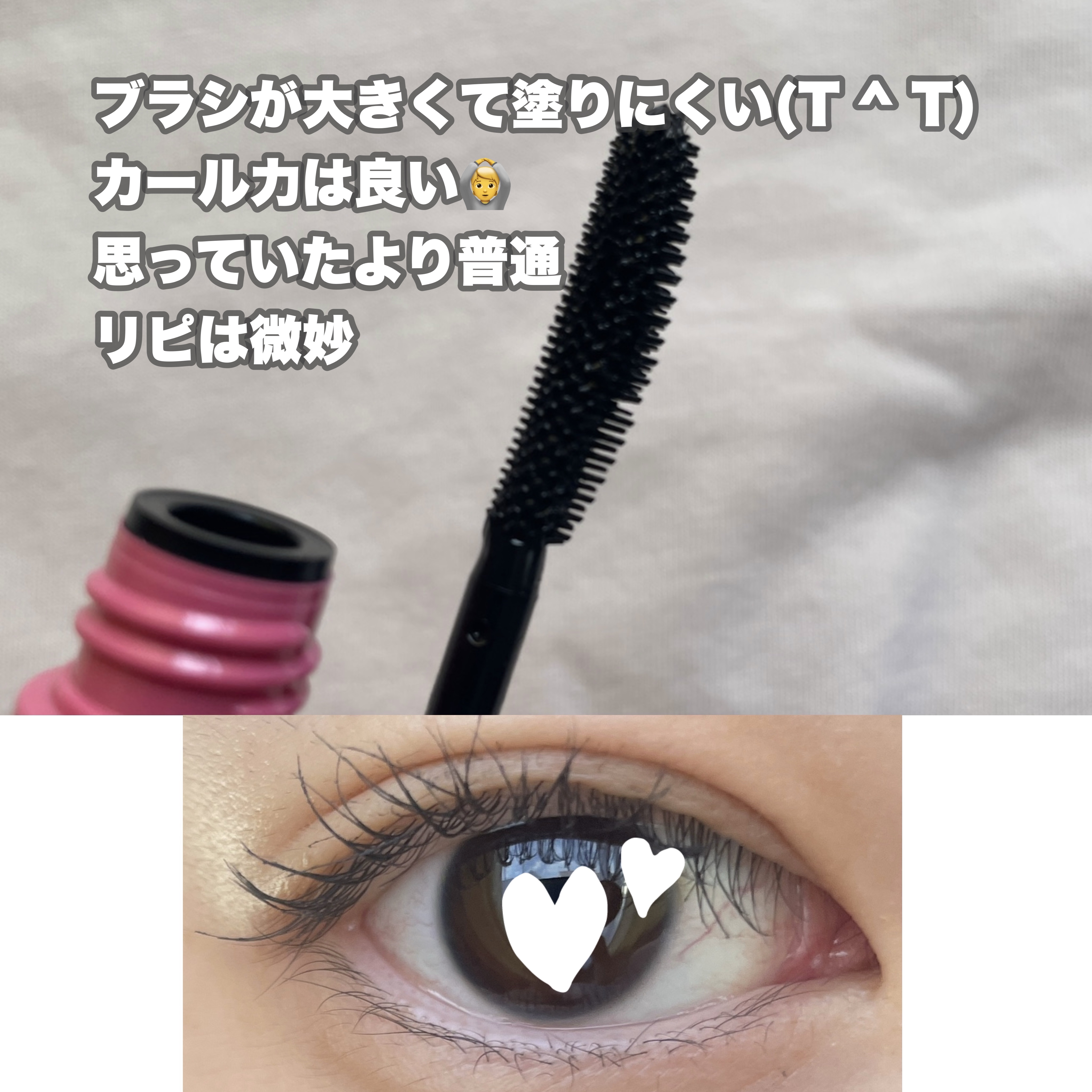 ラッシュファイター　カールアッパーマスカラ　Lv50/ラッシュファイター/マスカラを使ったクチコミ（2枚目）