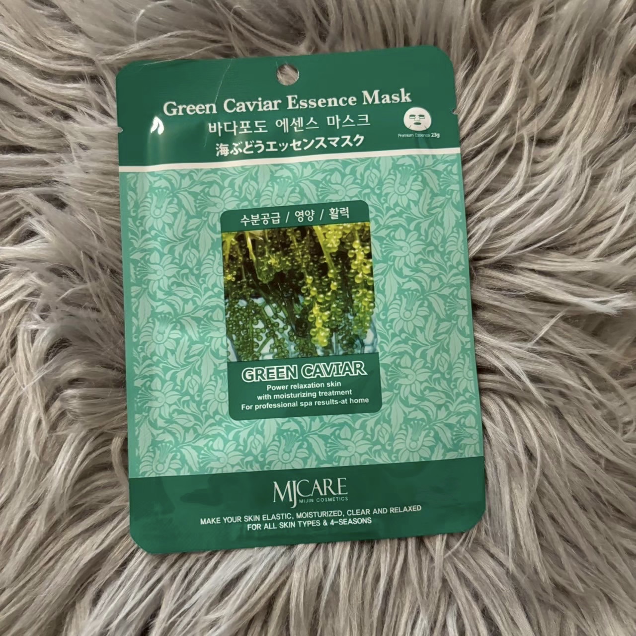 海ぶどうエッセンスマスク/MJ-Care/シートマスク・パックを使ったクチコミ（1枚目）