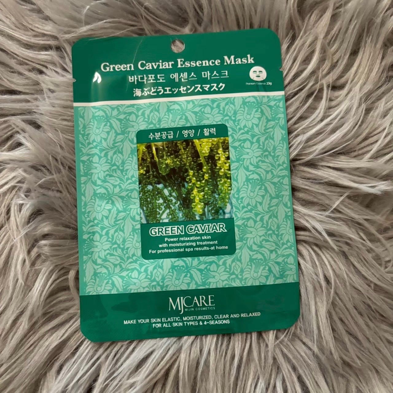 海ぶどうエッセンスマスク/MJ-Care/シートマスク・パックを使ったクチコミ(1枚目)