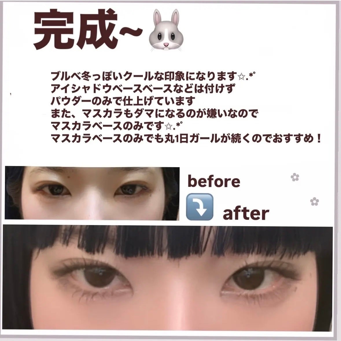 ãã¡ãð°ã¹ãã³ã±ã¢ããã on LIPS ã裞çŒã奥ç®ãèå€è¥ãã女ã®ãã«ãå¬ã¯ãŒã«ã¢ã€ã¡ã€ã¯ðŠãã€ãã¹ã..ãïŒ6æç®ïŒ