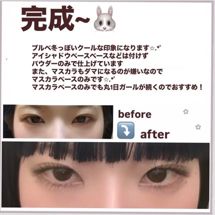 ãã¡ãð°ã¹ãã³ã±ã¢ããã on LIPS ã裞çŒã奥ç®ãèå€è¥ãã女ã®ãã«ãå¬ã¯ãŒã«ã¢ã€ã¡ã€ã¯ðŠãã€ãã¹ã..ãïŒ6æç®ïŒ