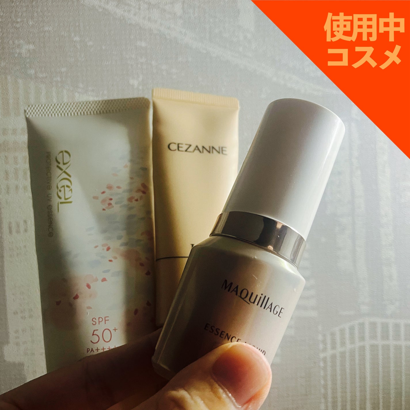 マーメイドスキンジェルUV/キャンメイク/日焼け止めジェルを使ったクチコミ(3枚目)