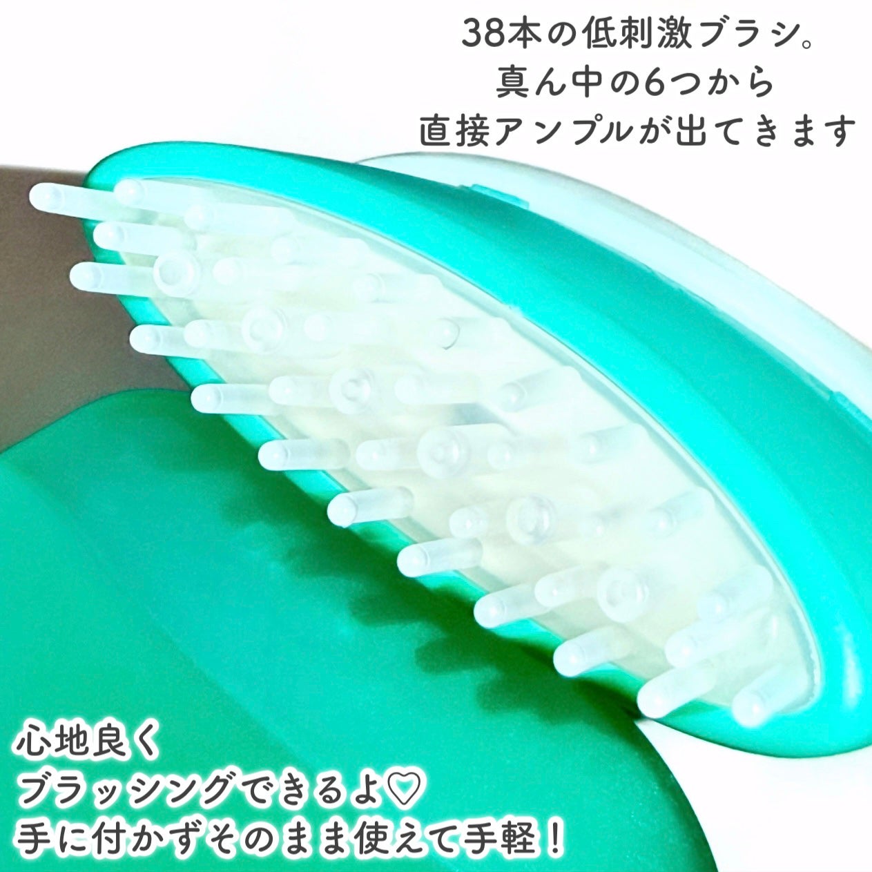 スカルプターンヘアアンプル/リリーイブ/頭皮ローションを使ったクチコミ(4枚目)