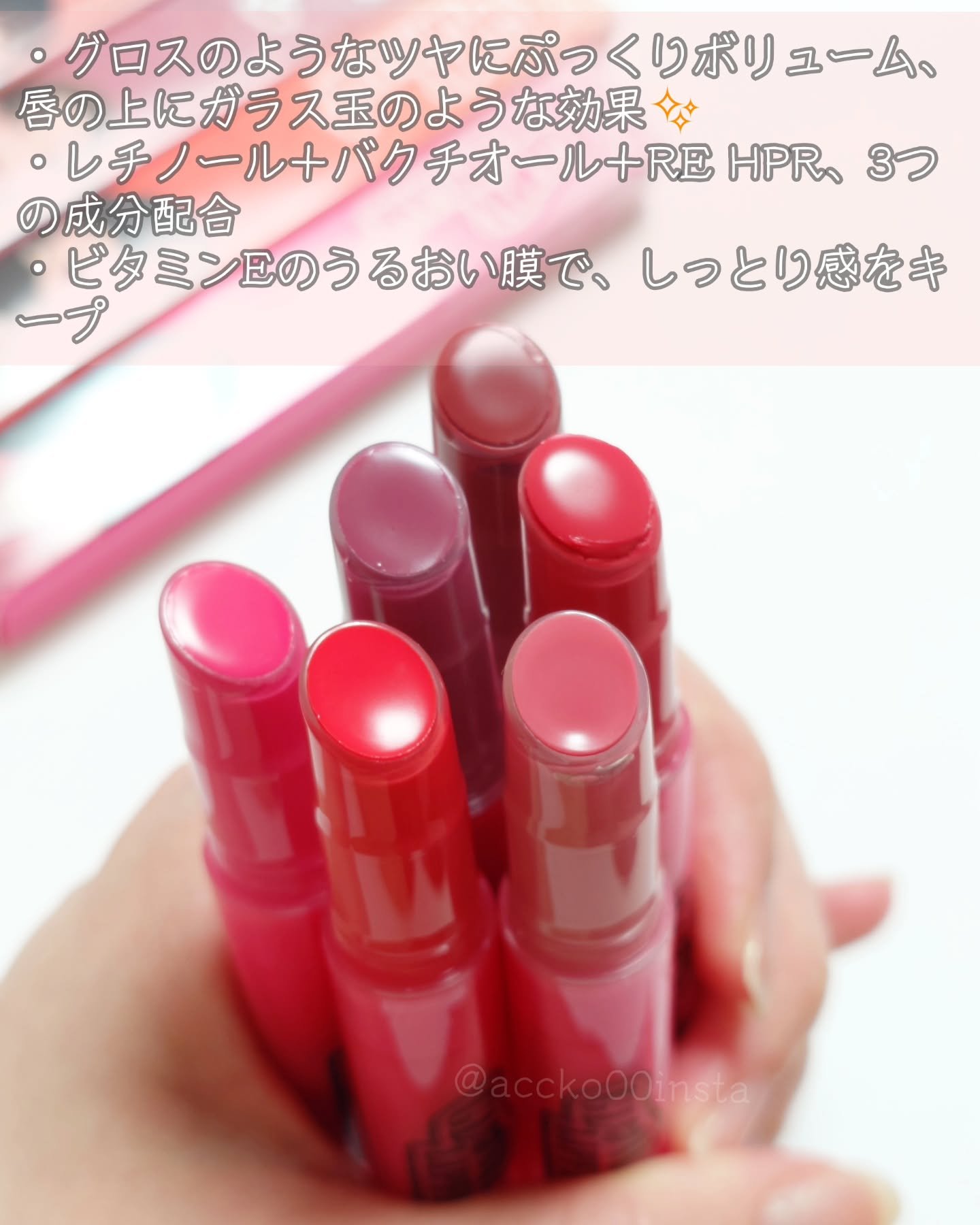 グローリップフラッシュ 02 デイライト/all my things/口紅を使ったクチコミ（2枚目）