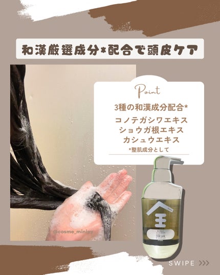 Seika å
š ã·ã£ã³ããŒ/çå補è¬/åžè²©ã·ã£ã³ããŒã䜿ã£ãã¯ãã³ãïŒ3æç®ïŒ