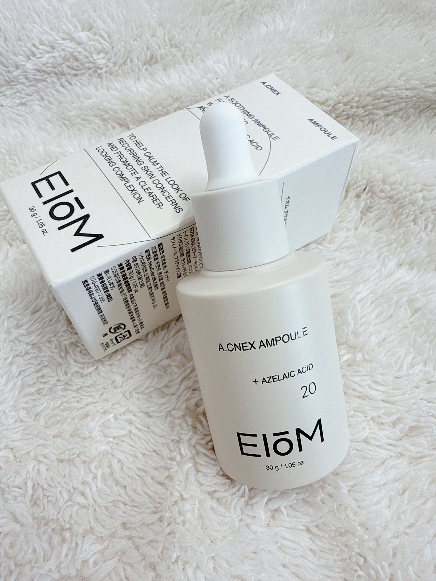 アクネクスアンプル/EIOM/美容液を使ったクチコミ(1枚目)