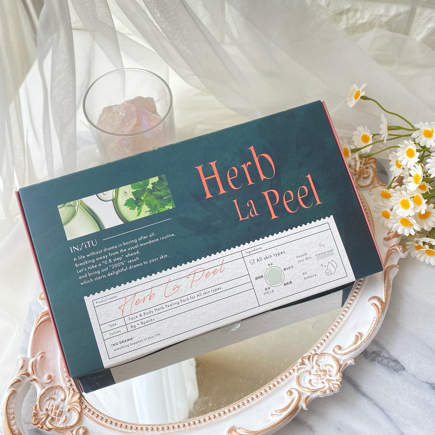 インシトゥ　ハーブラピール/INSiTU/洗い流すパック・マスクを使ったクチコミ（1枚目）