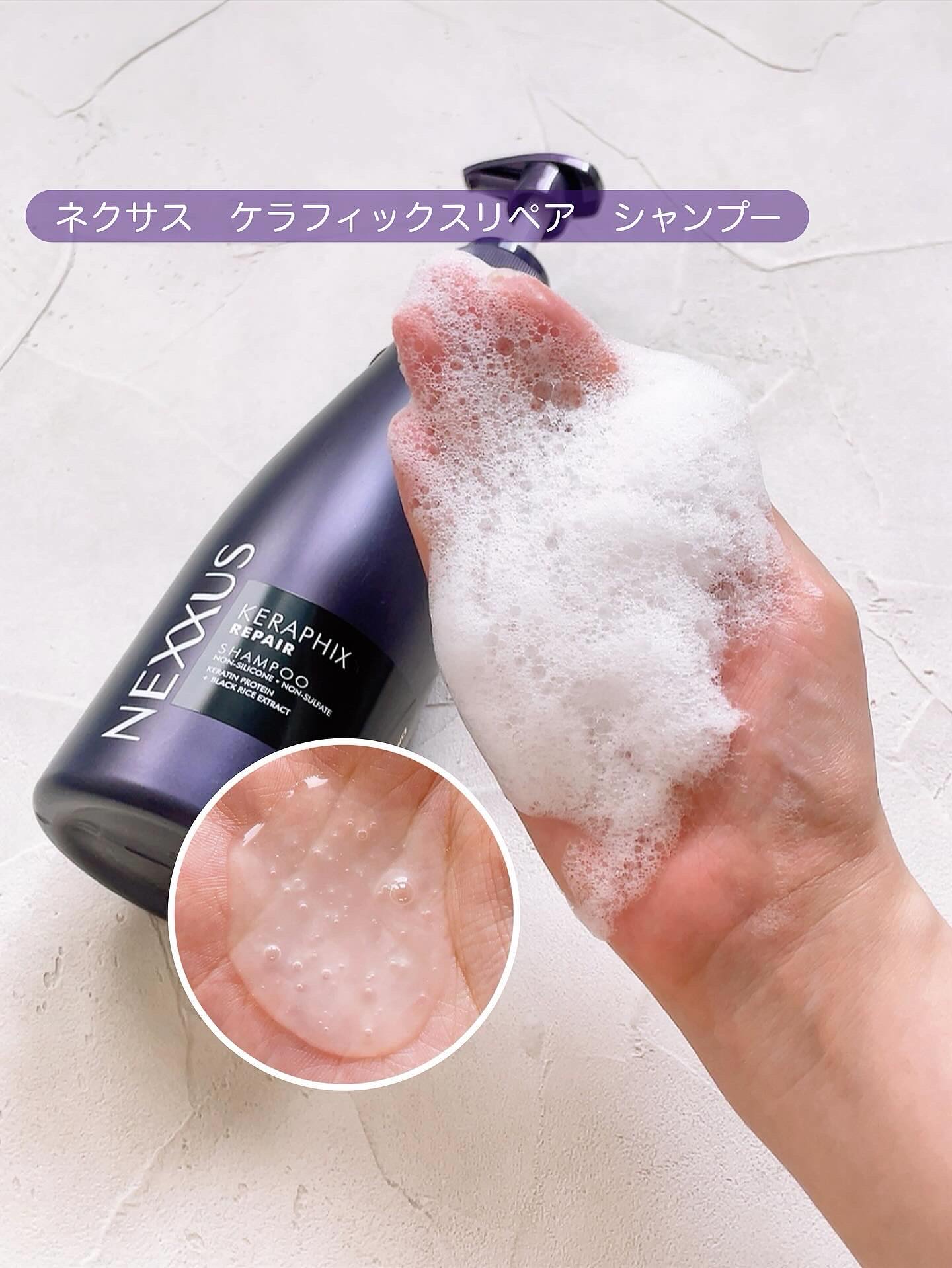 ネクサス ケラフィックスリペア シャンプー/トリートメント/NEXXUS(ネクサス)/市販シャンプーを使ったクチコミ（2枚目）