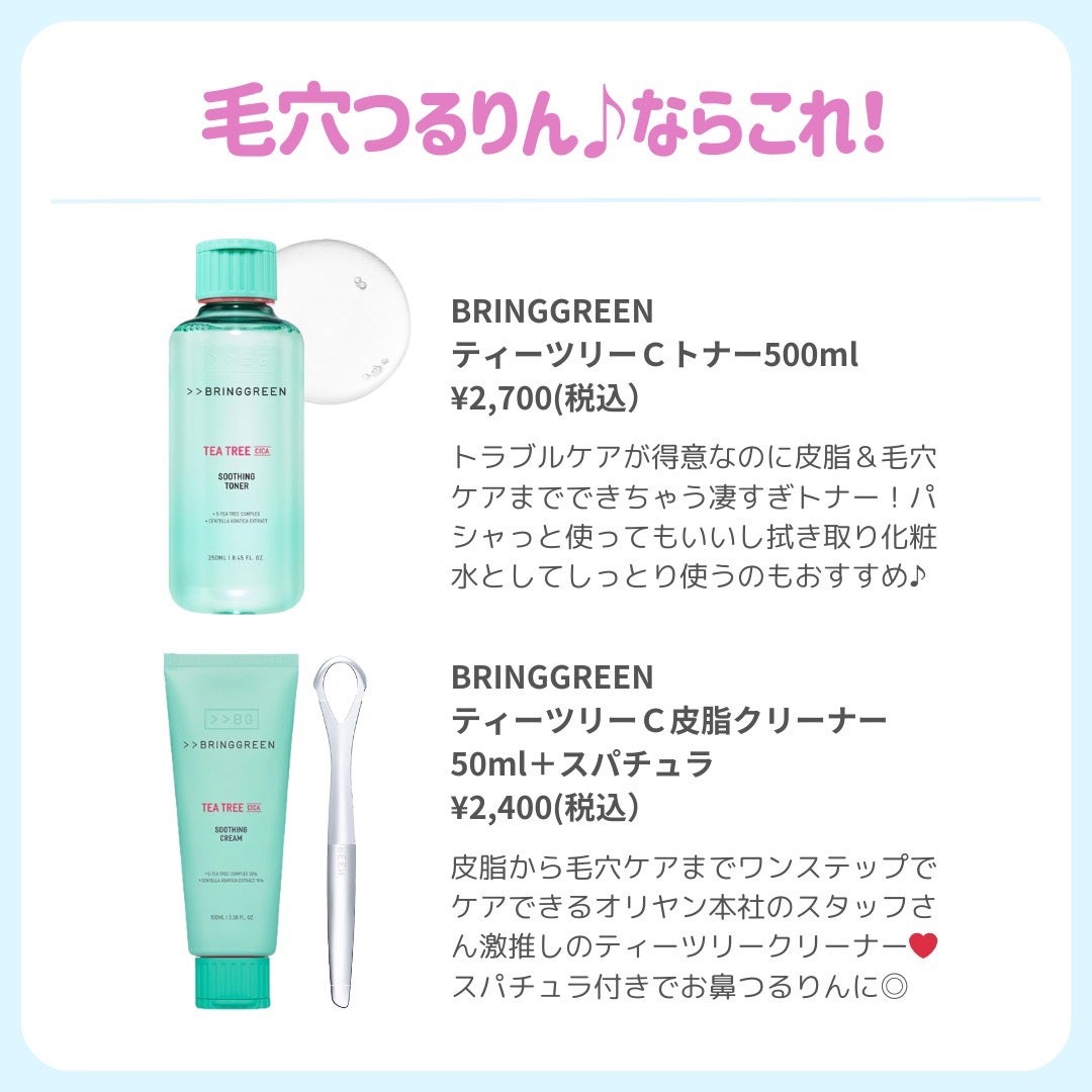 ðãã«ãã¡ãã&ã€ãšãã¡ããð on LIPS ãðªæ¯ç©Žæ¶ããŽã ã³ã¹ã¡æ±ºå®çðªæ°ã«ãªãæ¯ç©Žäºæ
...ðåºãã£ãŠã..ãïŒ8æç®ïŒ