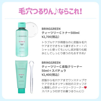 ðãã«ãã¡ãã&ã€ãšãã¡ããð on LIPS ãðªæ¯ç©Žæ¶ããŽã ã³ã¹ã¡æ±ºå®çðªæ°ã«ãªãæ¯ç©Žäºæ
...ðåºãã£ãŠã..ãïŒ8æç®ïŒ