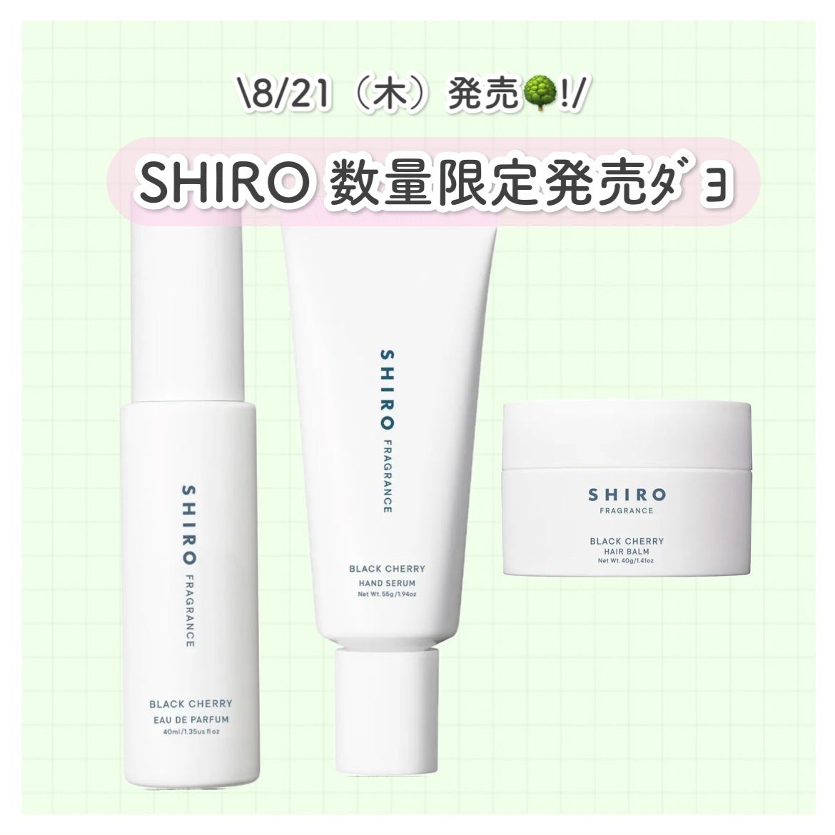 サマーブーケ オードパルファン/SHIRO/香水(その他)を使ったクチコミ(1枚目)