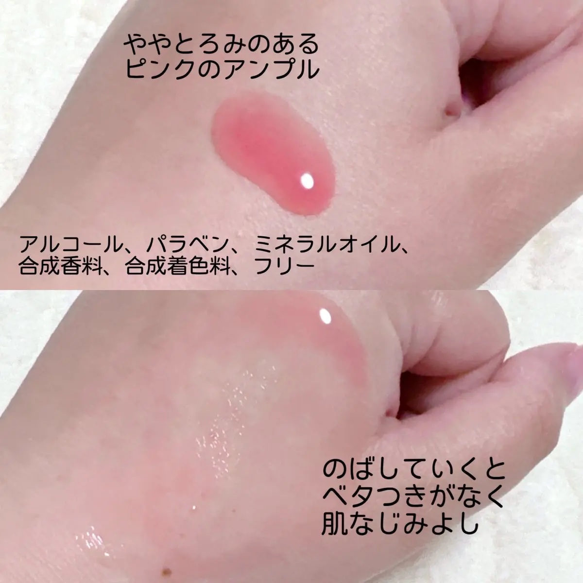 ミシャ ビタビープラス美容液/MISSHA/美容液を使ったクチコミ（3枚目）