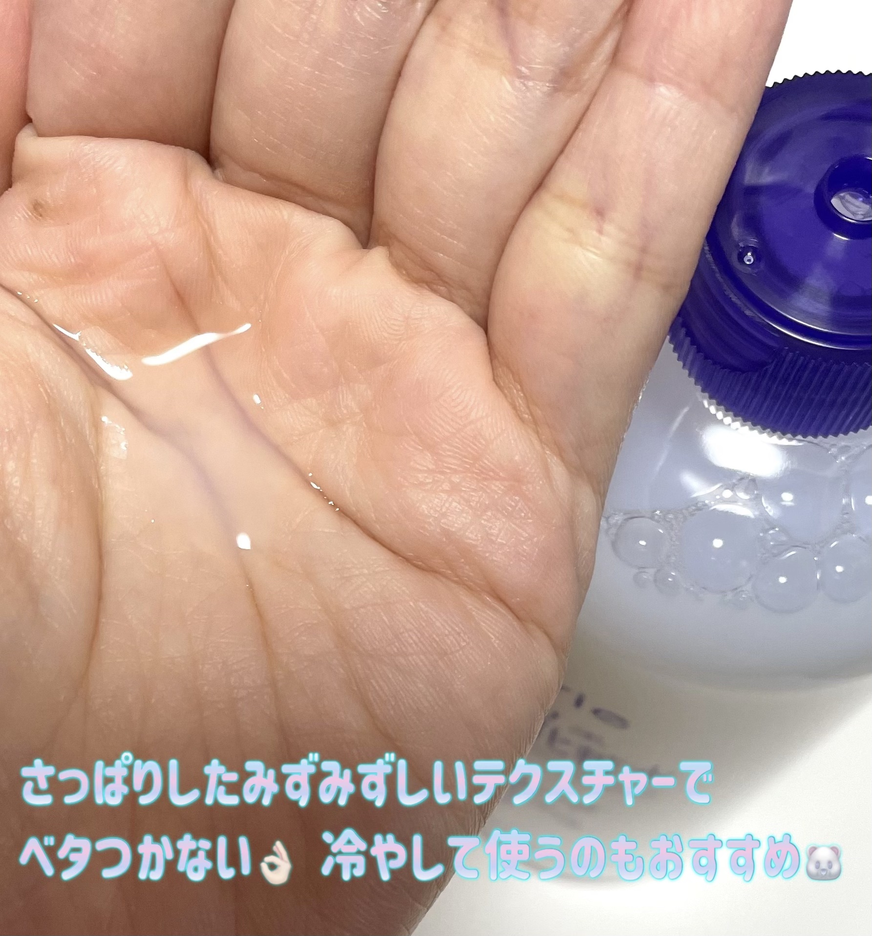 ハトムギ化粧水(ナチュリエ スキンコンディショナー R )/ナチュリエ/化粧水を使ったクチコミ（2枚目）