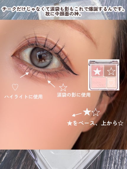 JUDYDOLL メリハリマスターパレット/JUDYDOLL/パウダーハイライトを使ったクチコミ(6枚目)