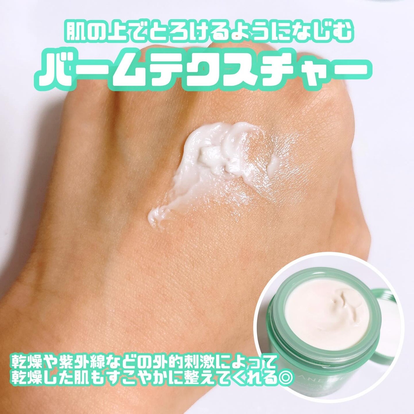 シカスリーピングマスク N/LANEIGE/フェイスクリームを使ったクチコミ(3枚目)