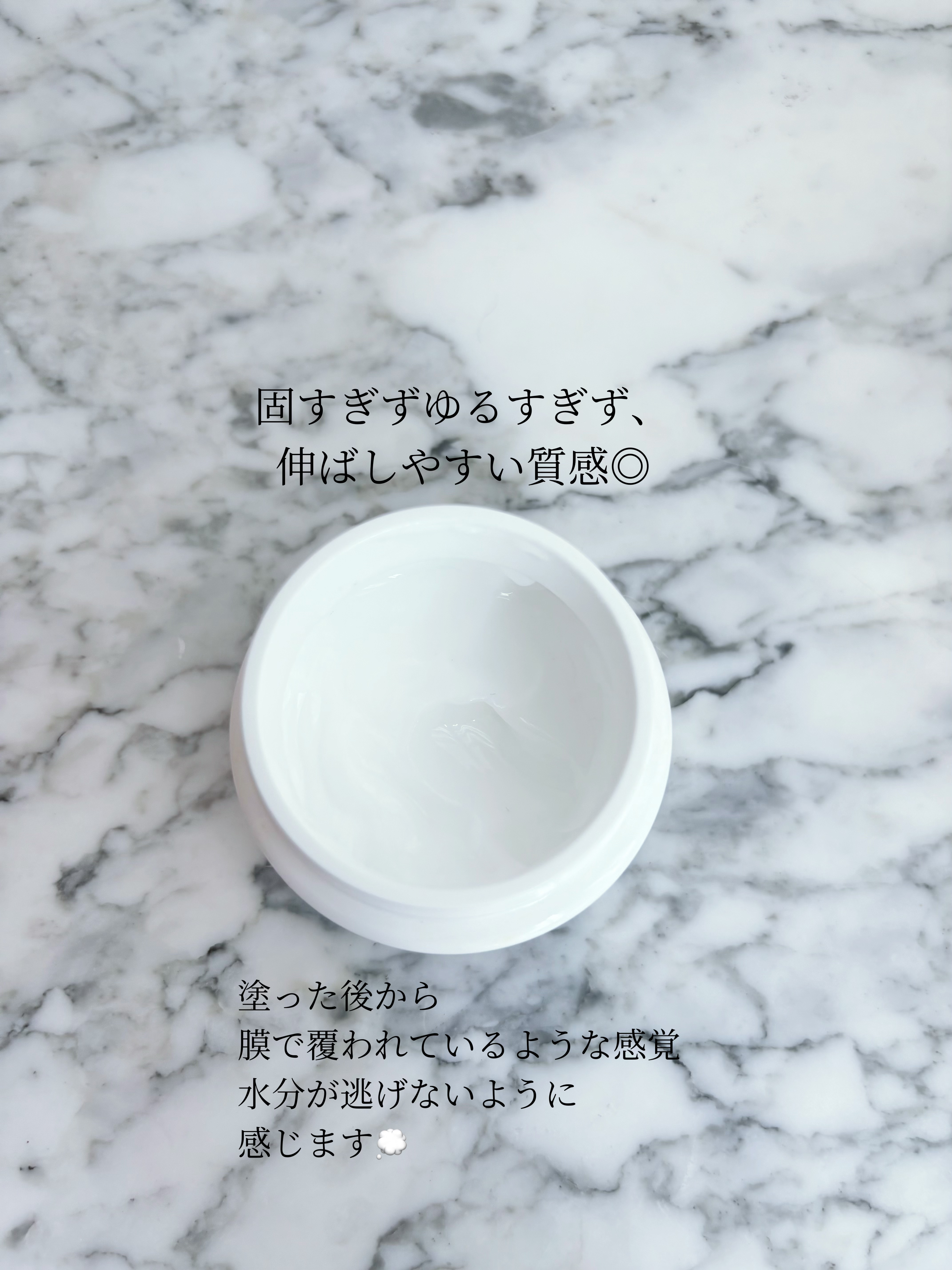 保湿クリーム /ちふれ/フェイスクリームを使ったクチコミ（3枚目）