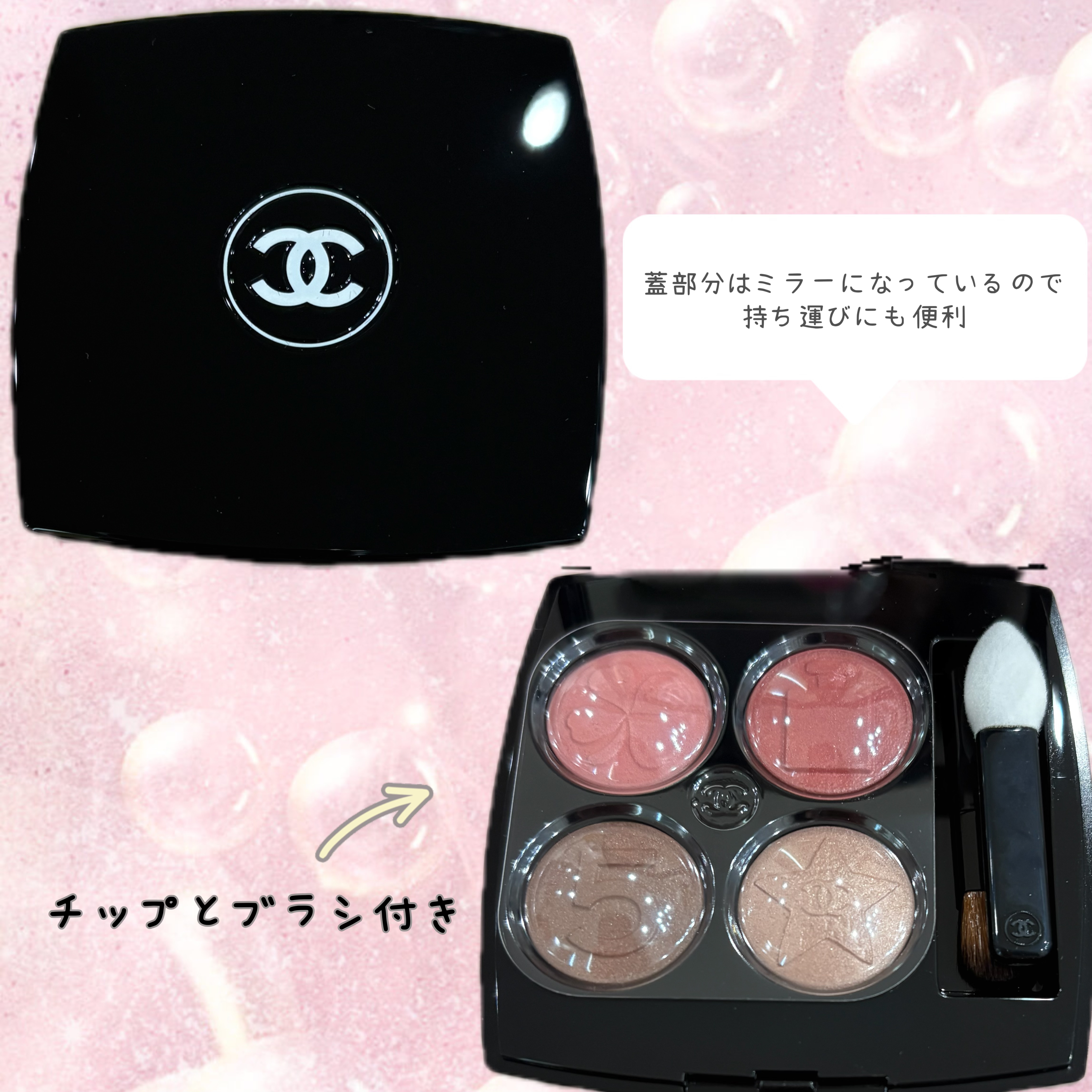 レ キャトル オンブル ブトン/CHANEL/アイシャドウパレットを使ったクチコミ（3枚目）