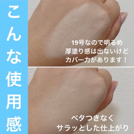 クラウドフィルタークッション/ETUDE/クッションファンデーションを使ったクチコミ(4枚目)